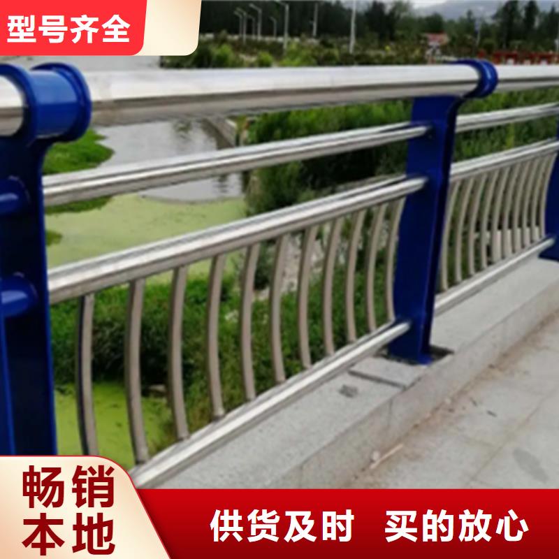 不锈钢护栏人行道护栏品牌企业同城品牌