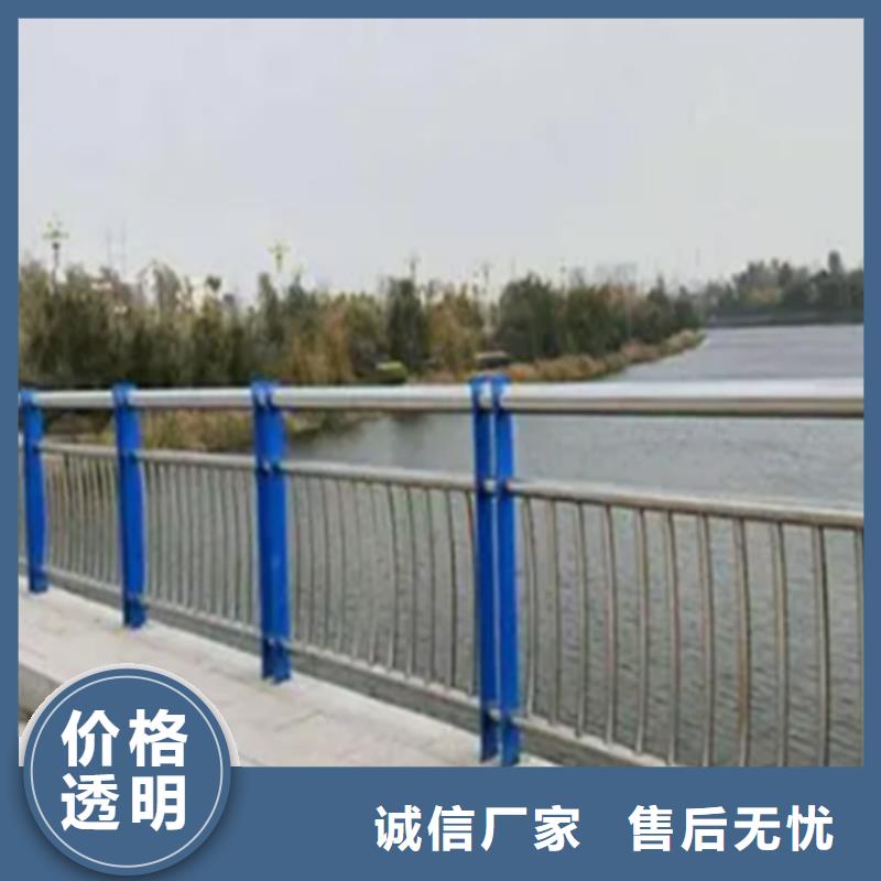 不锈钢护栏【河道护栏】厂家货源当地生产厂家