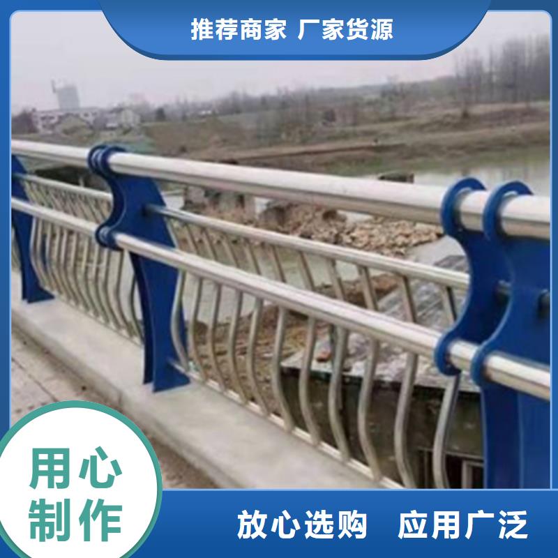 【不锈钢护栏景观护栏厂家直发】价格有优势