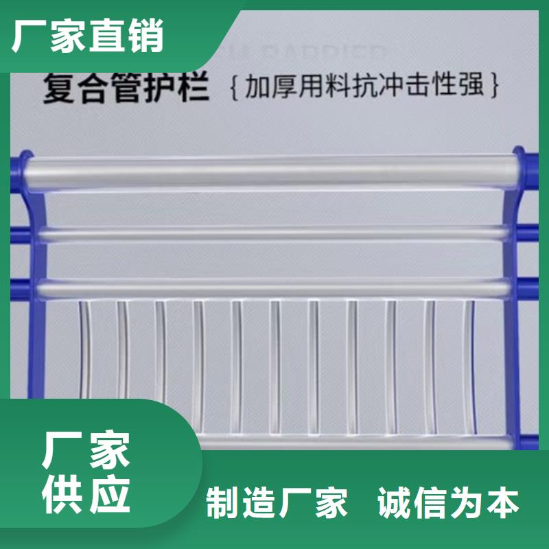 不锈钢护栏热镀锌立柱质优价保产品实拍