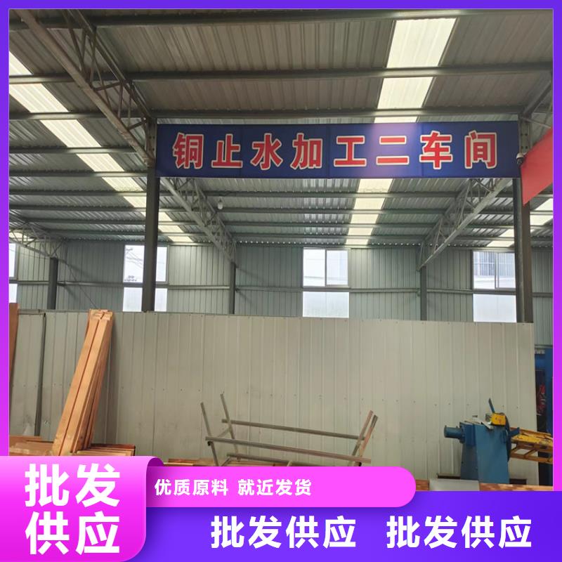 铜止水为您服务厂家好品质用的放心