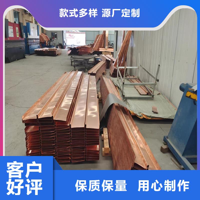 紫铜止水片质量优厂家满足客户所需