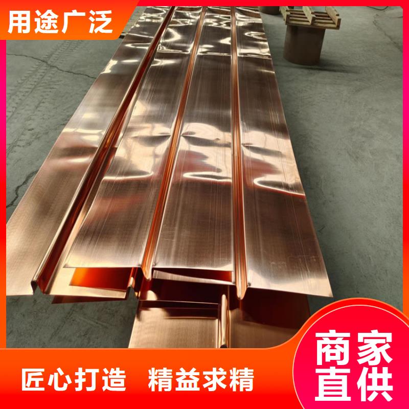止水紫铜片厂家直供价格同城货源