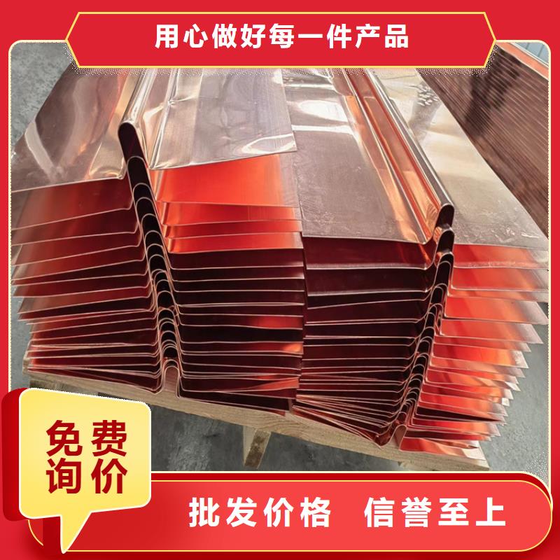 紫铜止水片厂家直供价格产品优势特点