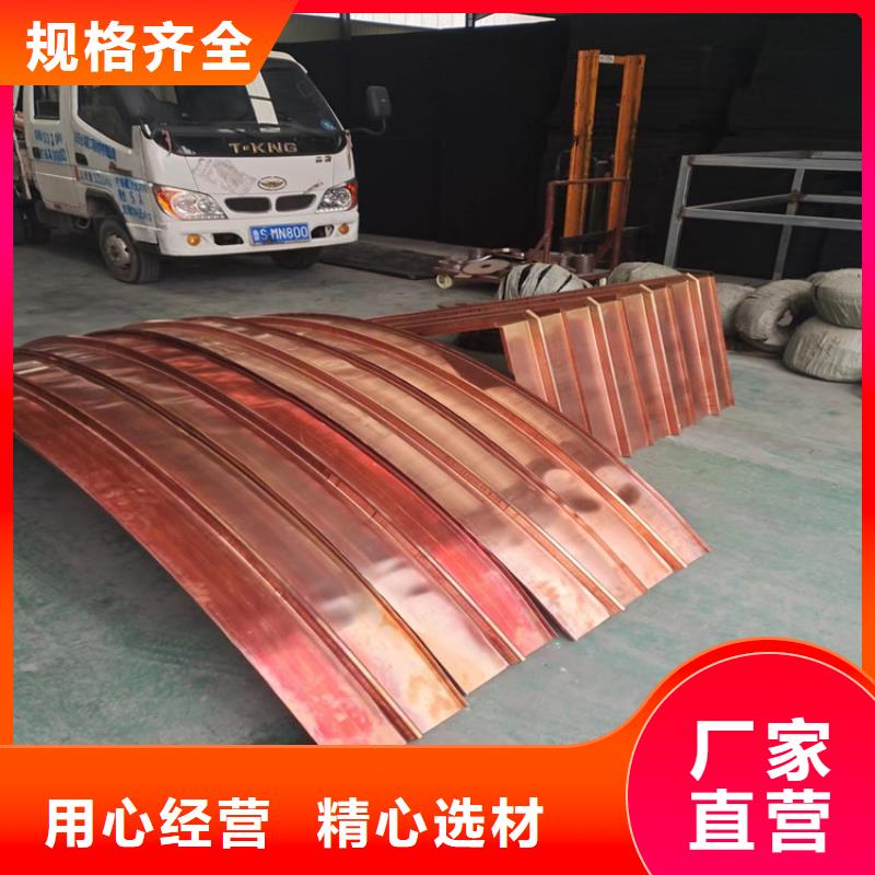 止水铜片现货充足价格常年供应