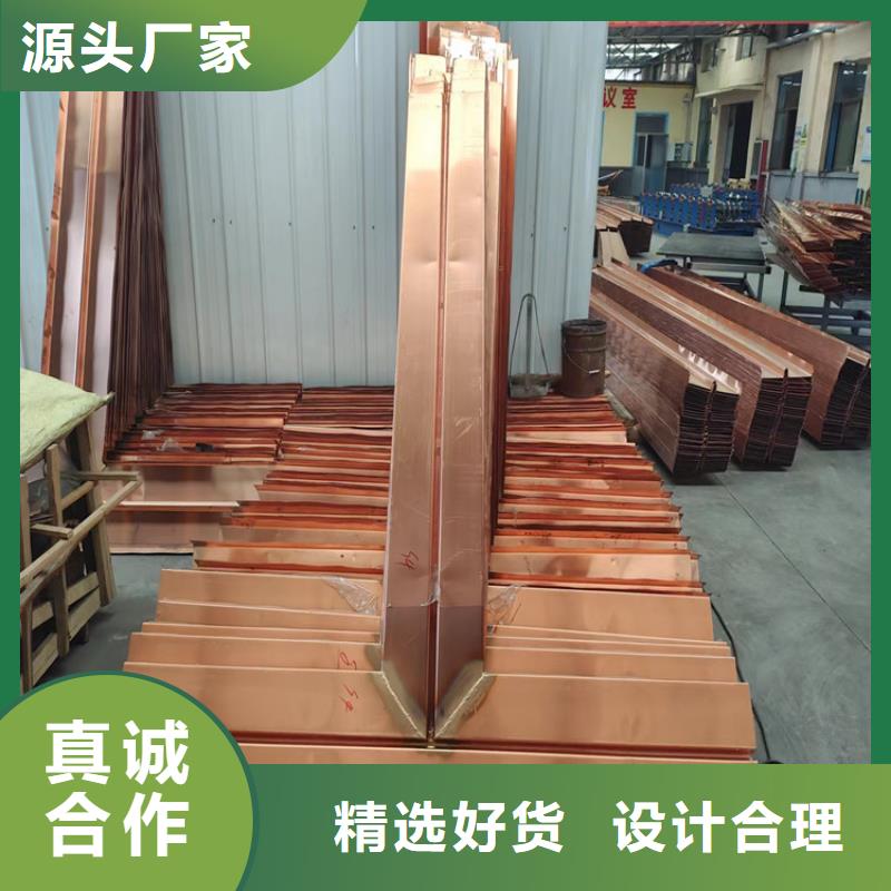 紫铜止水片定制价格当地生产厂家