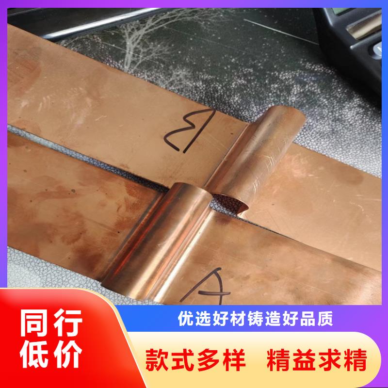 止水铜片规格来电咨询附近厂家来电咨询