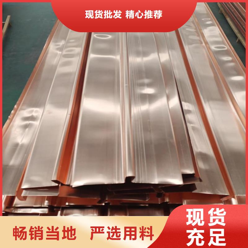 止水紫铜片品质保证价格畅销本地
