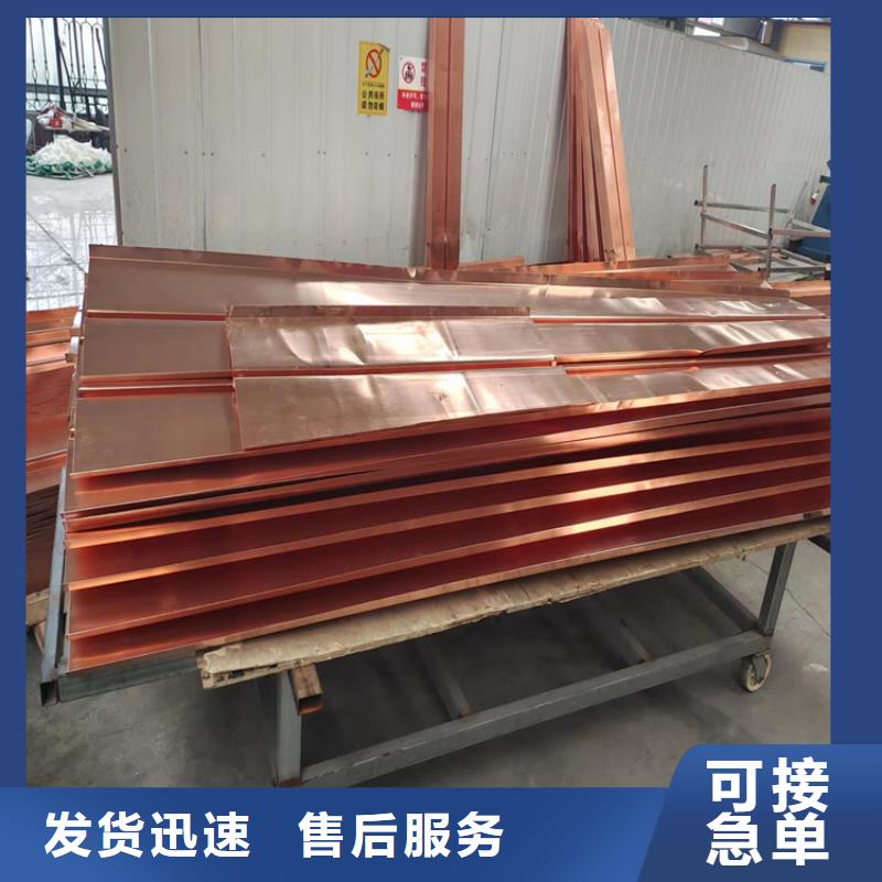 【止水铜片】-土工膜用心做好每一件产品同城公司