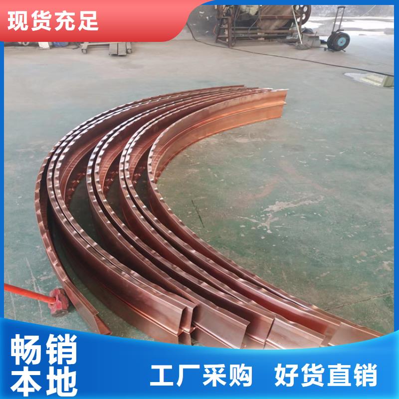 紫铜止水片良心厂家厂家同城供应商