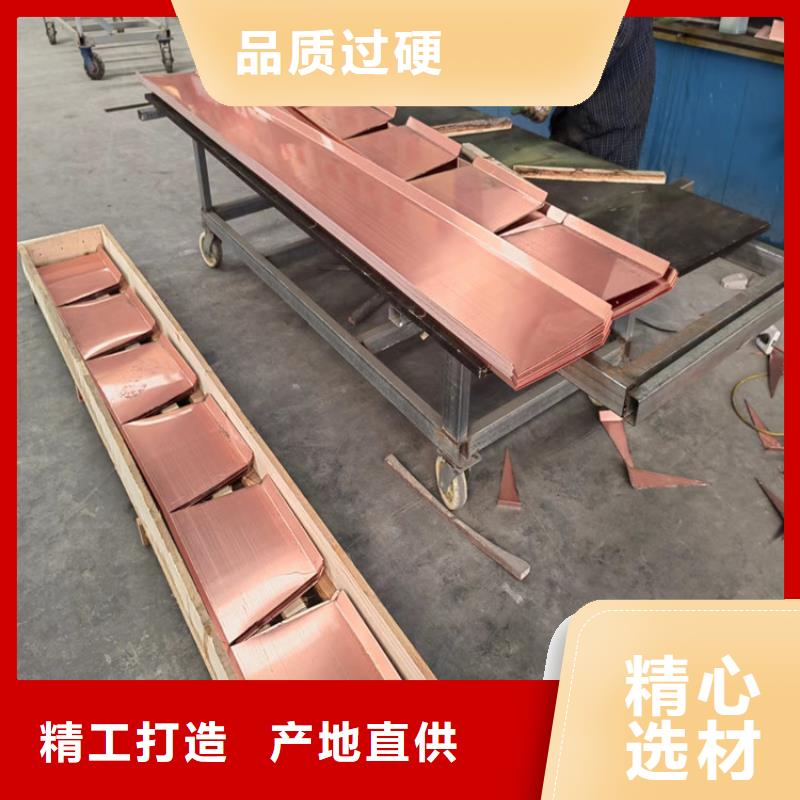 紫铜止水片承接价格行业优选