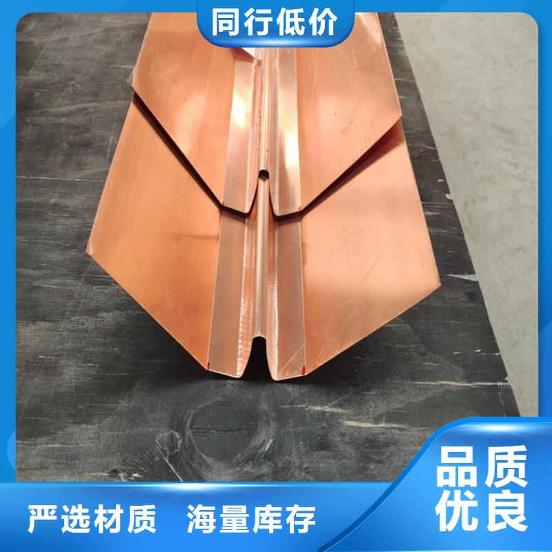 铜止水价格现货供应厂家自主研发