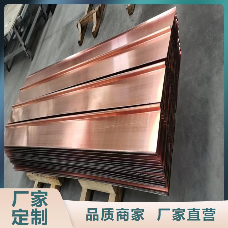 定做铜片止水的销售厂家贴心服务