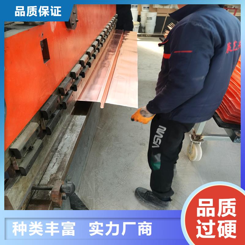 紫铜材质止水片防渗漏高强度解决方案厂家国标检测放心购买