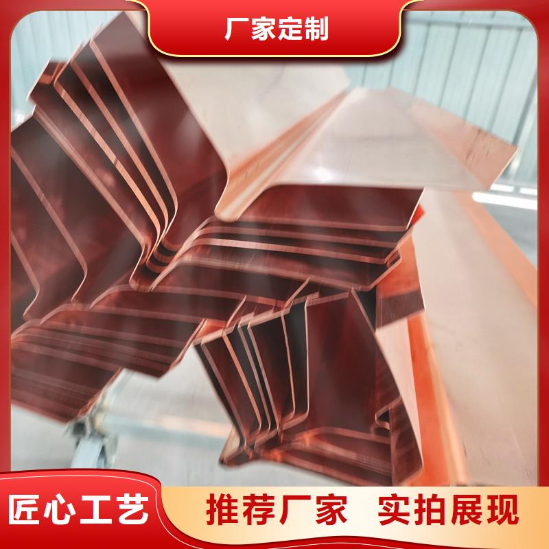 止水铜板承诺守信价格自产自销