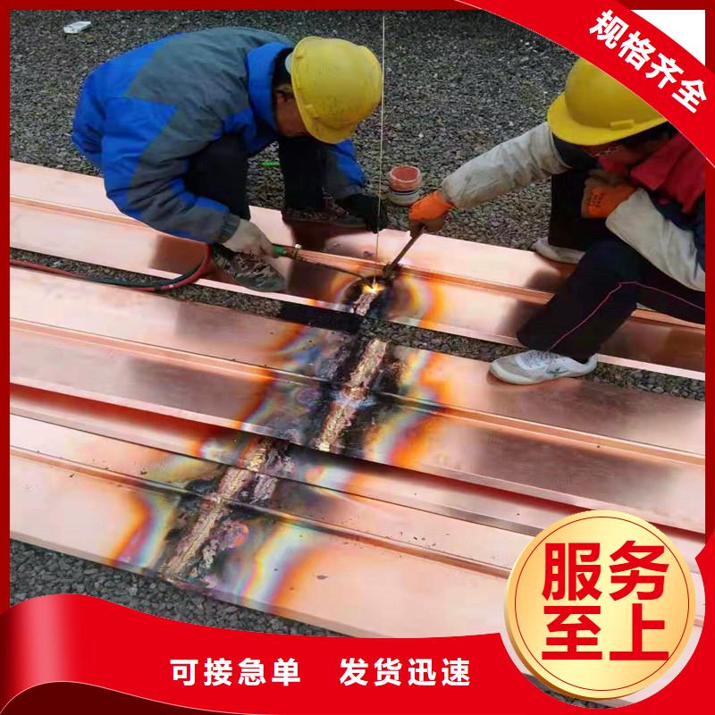 紫铜止水片厂家厂家售后服务完善