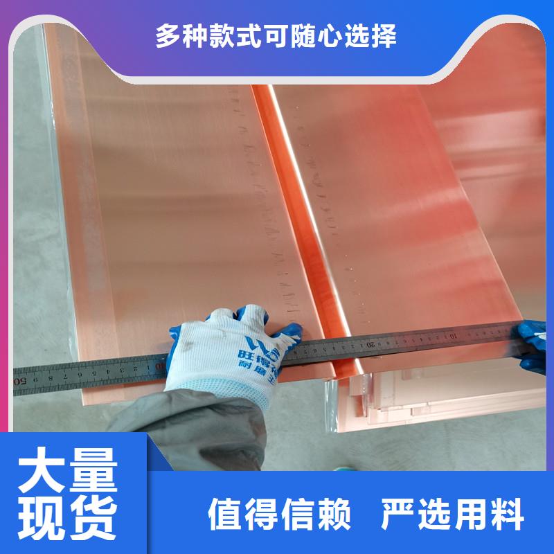 止水铜板-品质看得见厂家直销售后完善