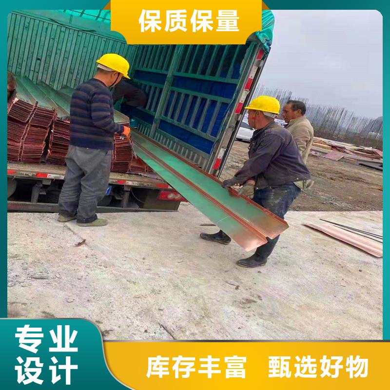 铜止水带厂家已认证大量现货