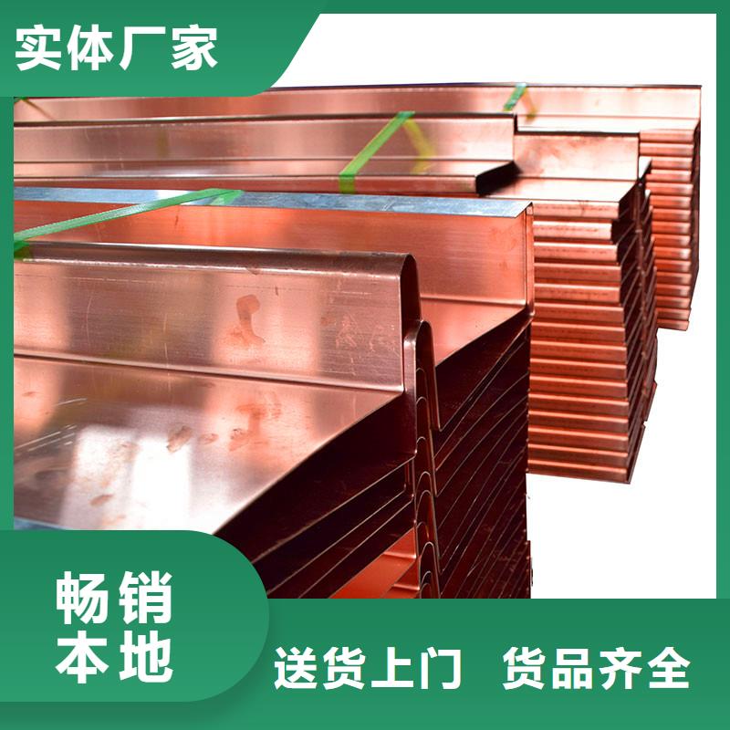 紫铜止水片厂家报价价格同城供应商