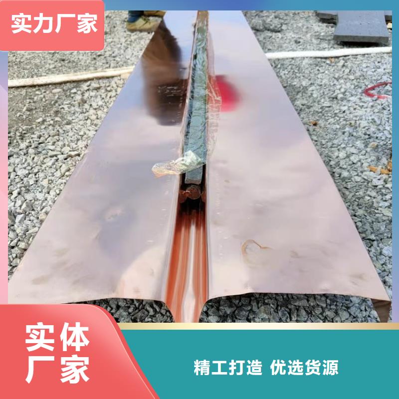 ​紫铜止水片售后完善厂家真材实料加工定制