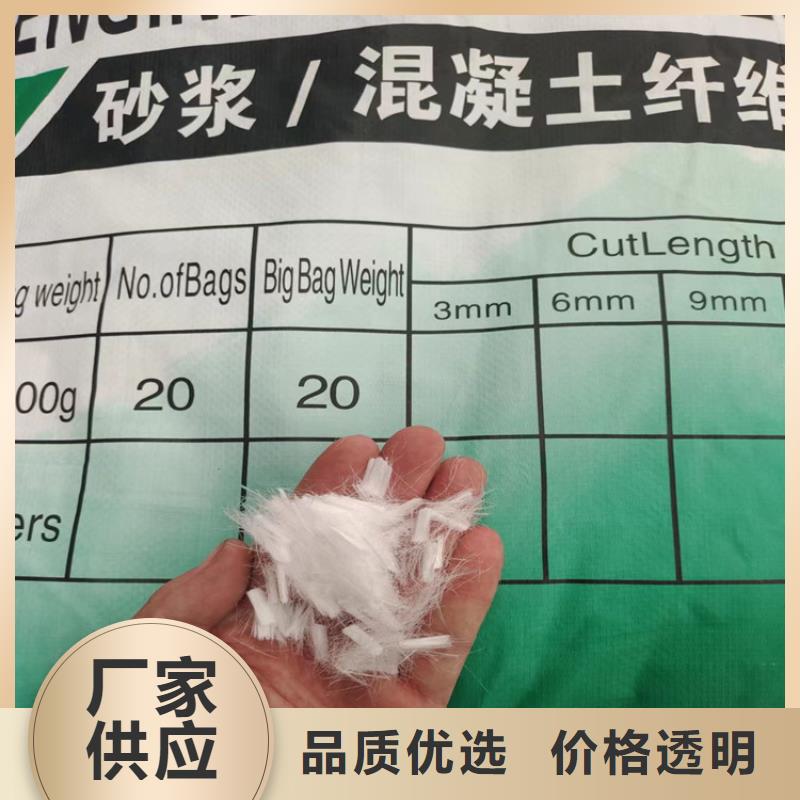 PP短纤维厂家值得信赖厂家大厂家实力看得见