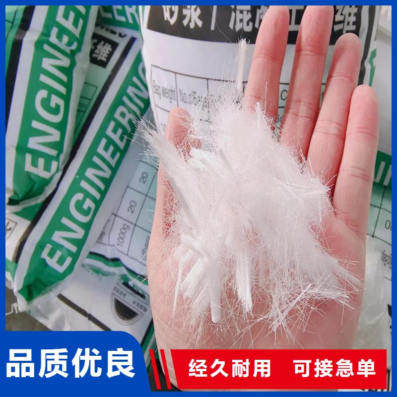 聚丙烯纤维,止水铜片一件也发货设计合理