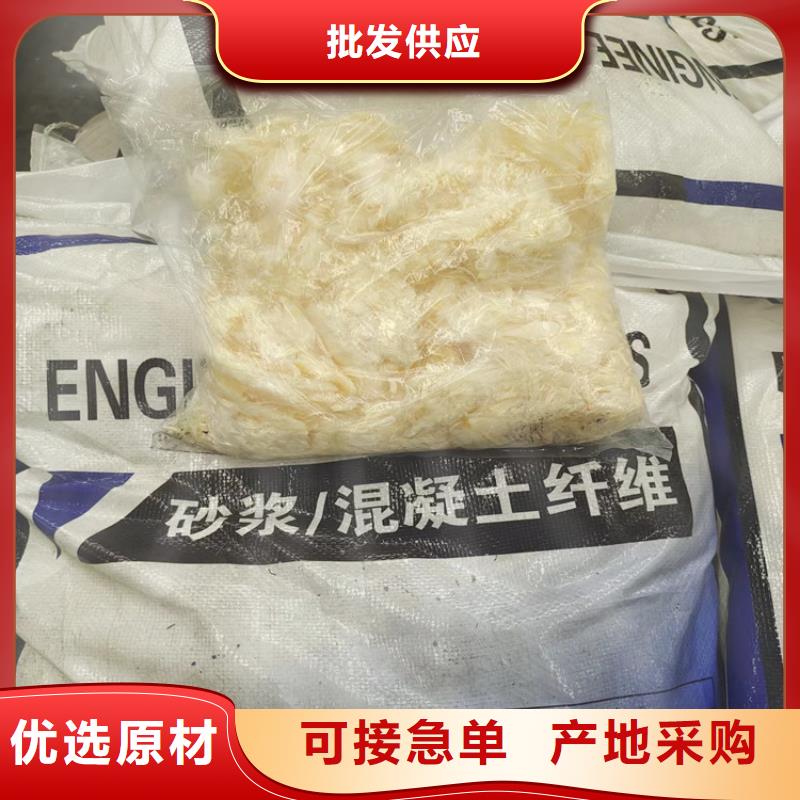 增强砂浆专用纤维型号全厂家随到随提