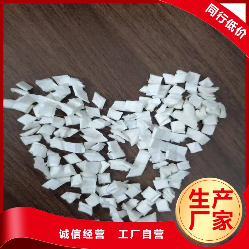 聚丙烯纤维靠谱厂家厂家供应采购