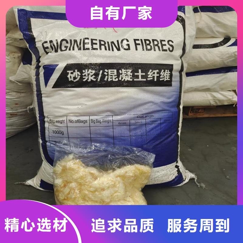 聚丙烯腈纤维种类齐全价格的图文介绍