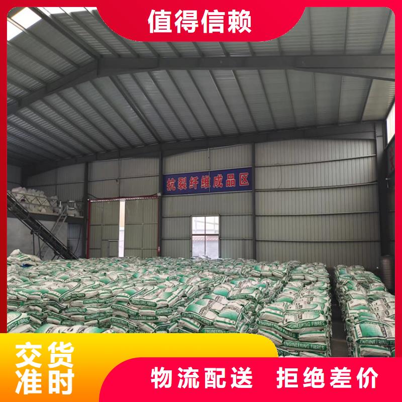 聚丙烯抗裂纤维价格质量放心价格本地厂家