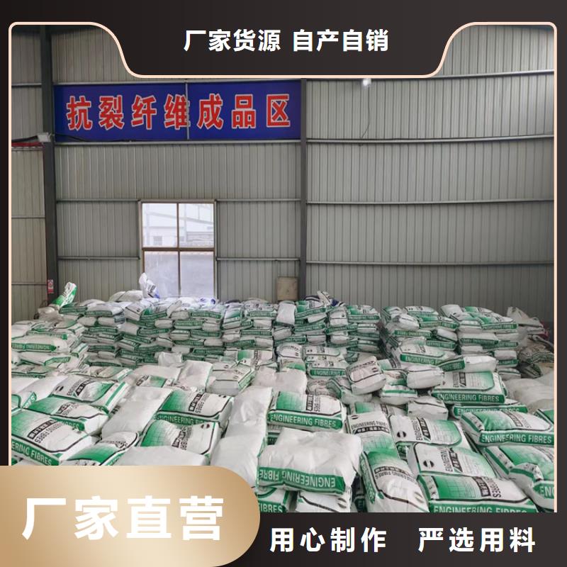 聚丙烯腈纤维常用指南厂家以质量求生存