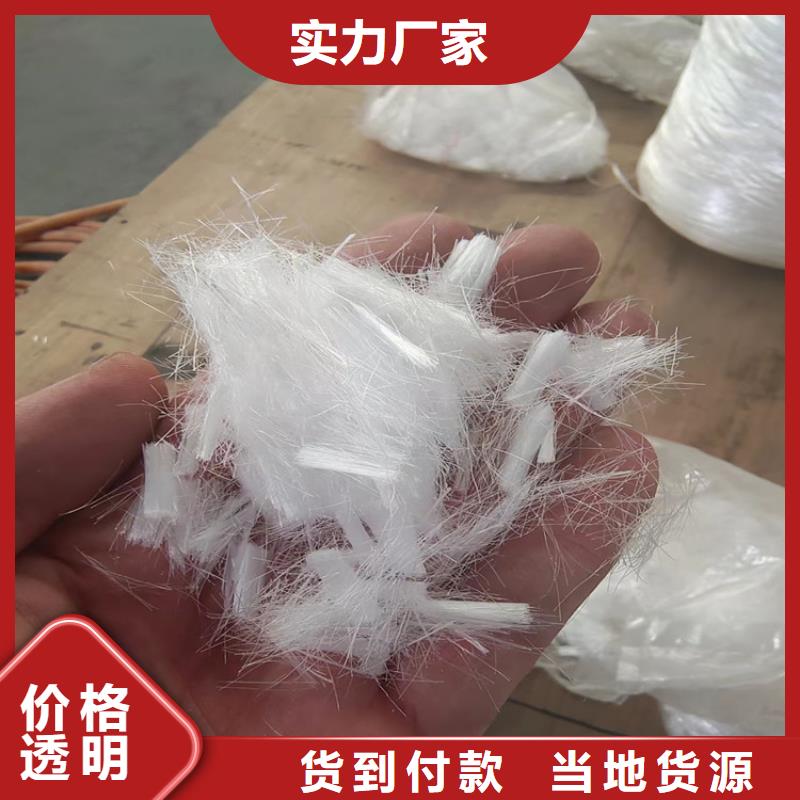 聚丙烯纤维网质量优价格工厂现货供应