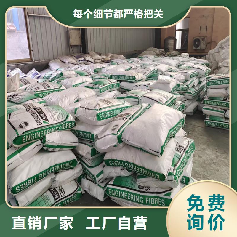聚丙烯纤维生产基地价格当地制造商