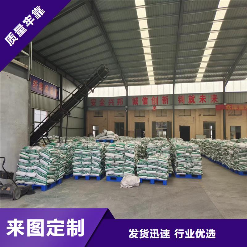 聚丙烯网状纤维厂家-诚信立足应用领域