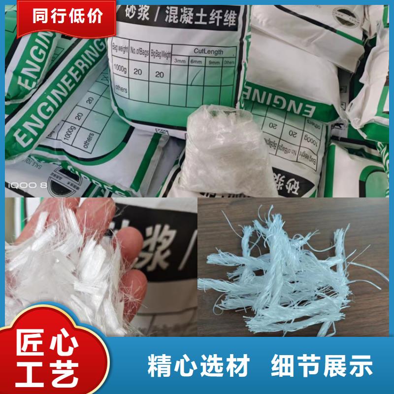 聚丙烯网状纤维可定制价格懂您所需