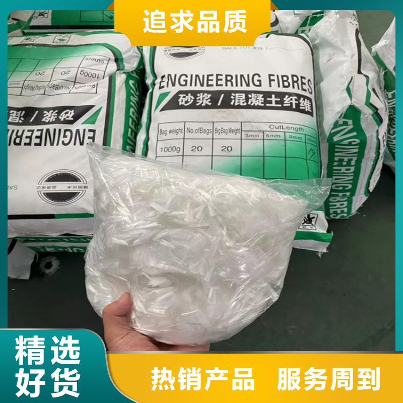 沥青用聚酯纤维现货充足哪里有同城公司