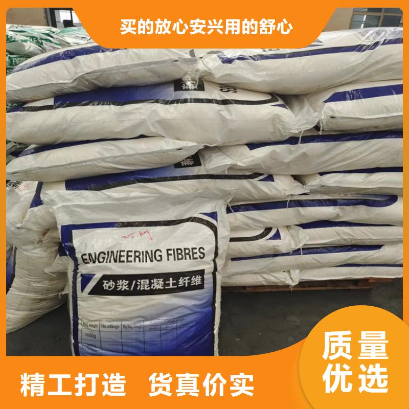聚丙烯粗纤维采购价格用心细节