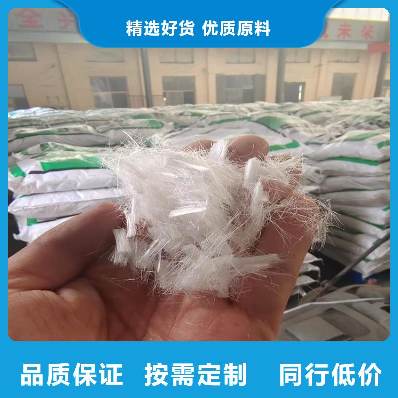 【聚丙烯纤维】-砂浆混凝土纤维规格型号全品类齐全
