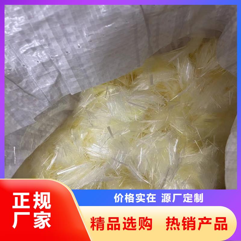 混凝土纤维零售厂家型号全价格低