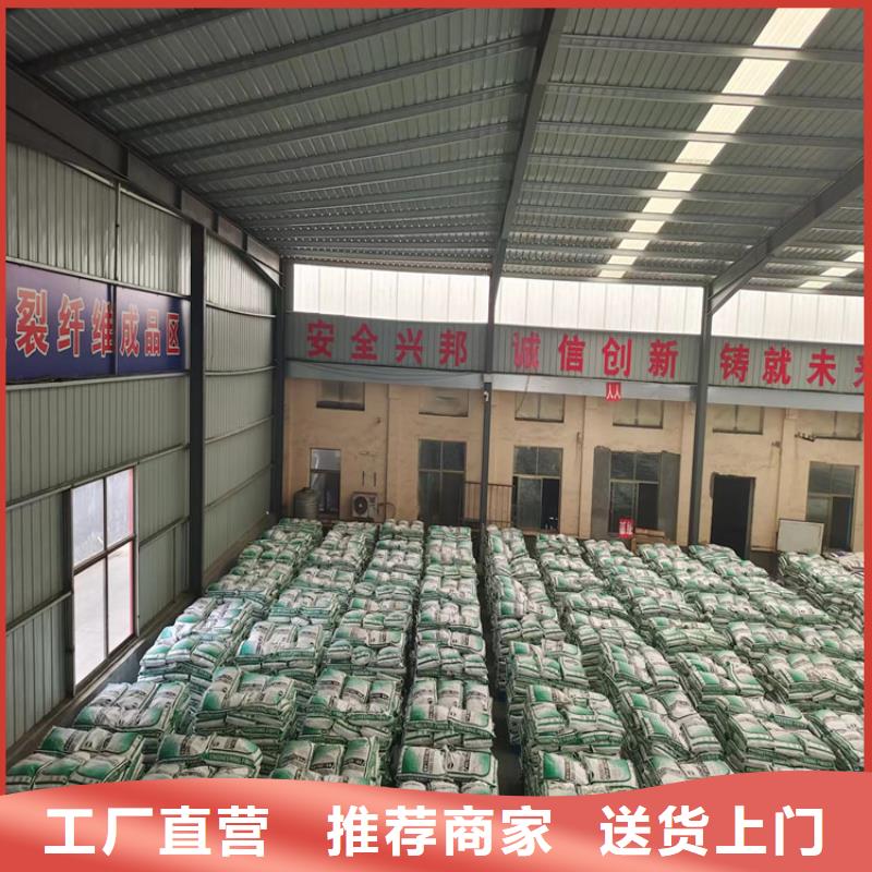 聚丙烯纤维择优厂家不只是质量好