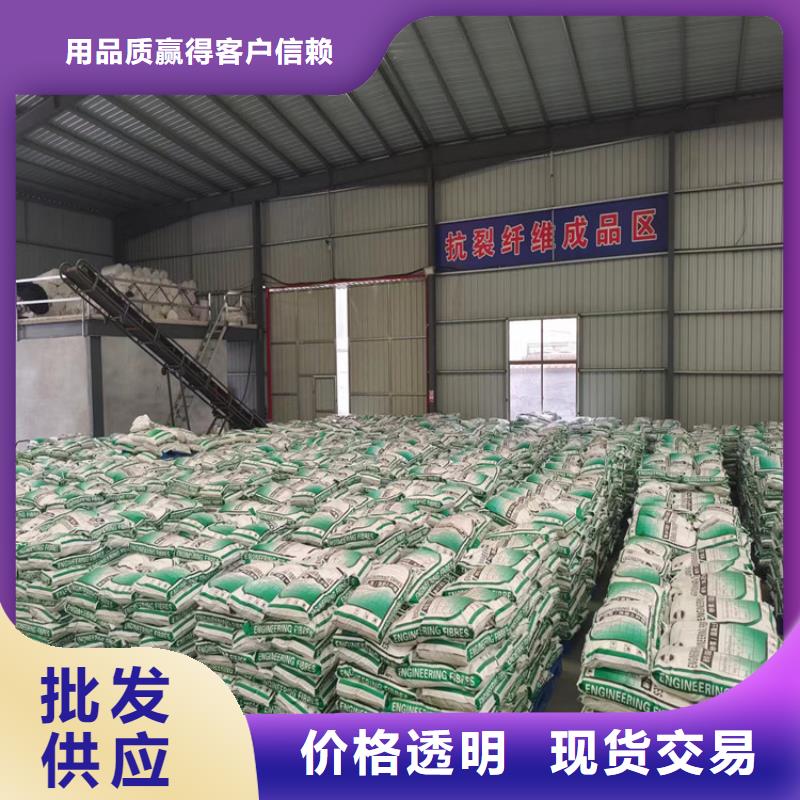 抗裂纤维欢迎电询厂家放心购