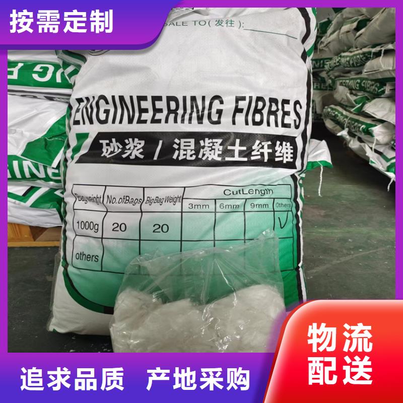 聚丙烯网状纤维生产基地价格本地厂家