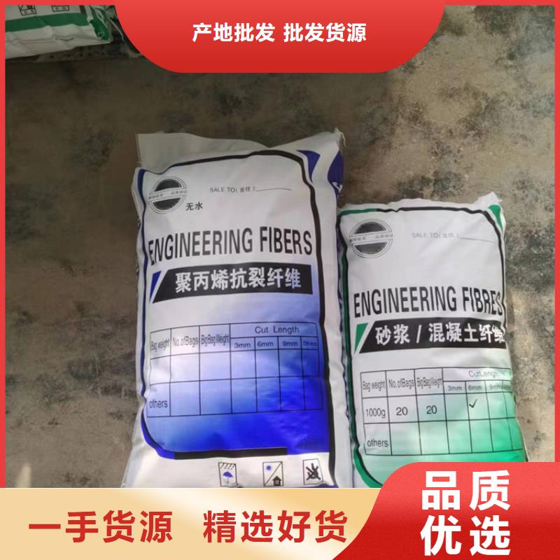 聚丙烯腈纤维品质优厂家优选原材