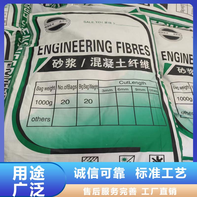 PP短纤维售后完善厂家同城经销商