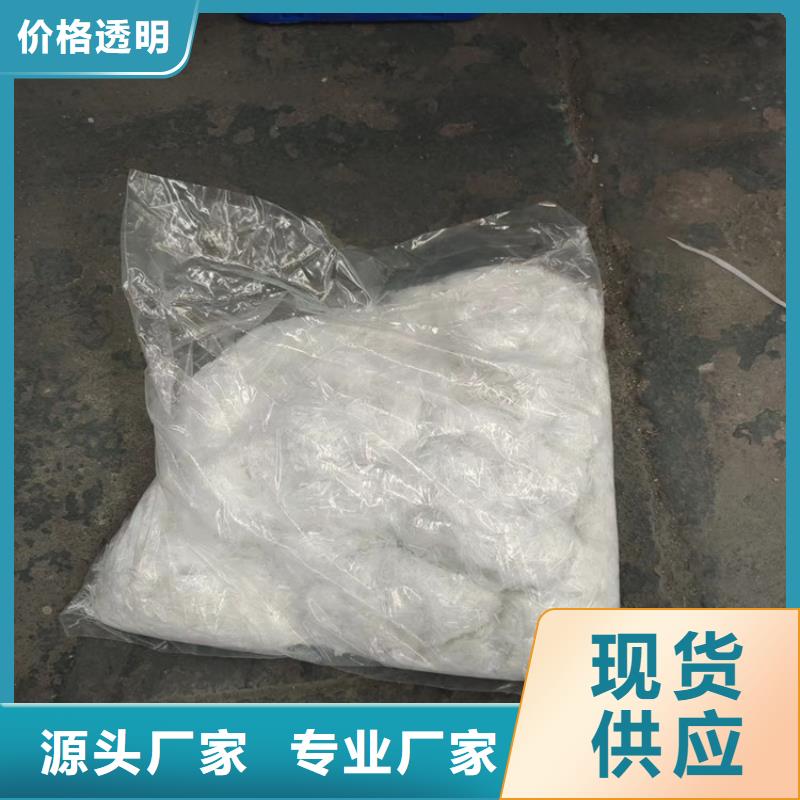 万宁市聚丙烯腈纤维按需定制厂家精选厂家好货