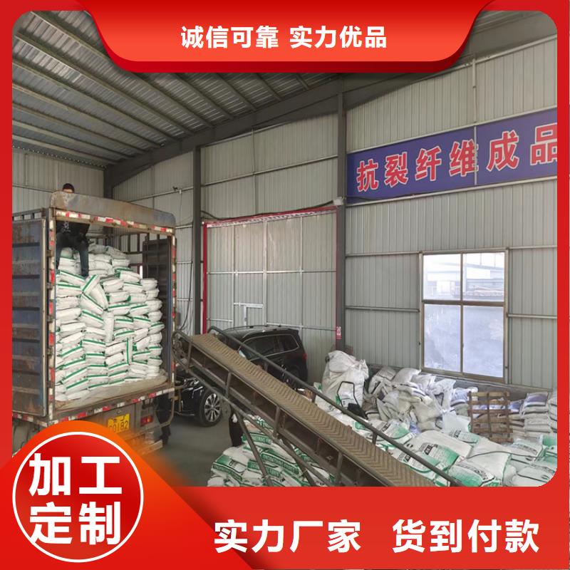 聚丙烯粗纤维厂家在线报价价格同城生产厂家