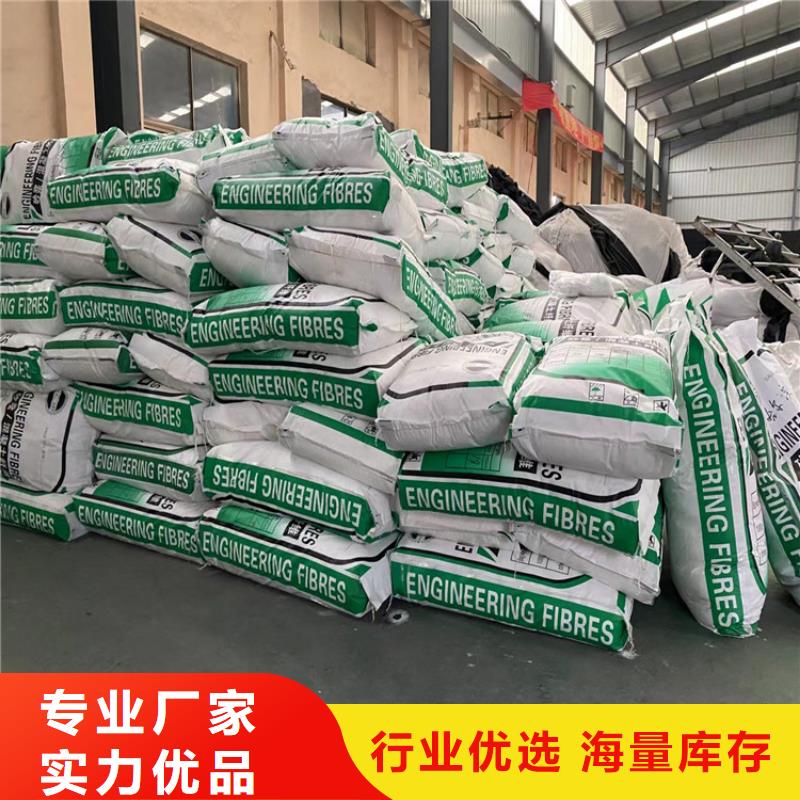 聚丙烯网状纤维售后完善厂家同行低价