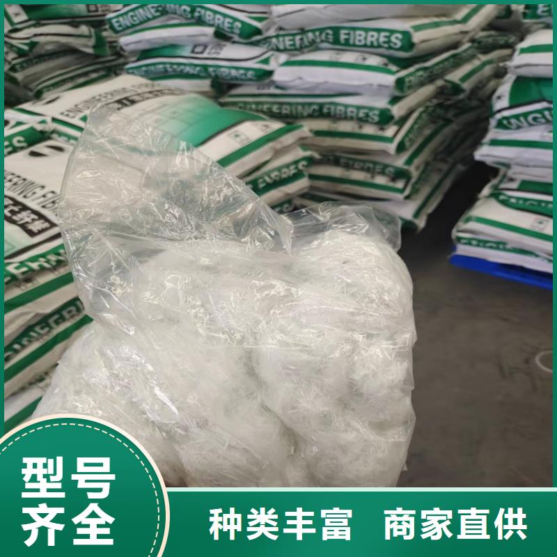聚丙烯纤维量大从优厂家质量优选