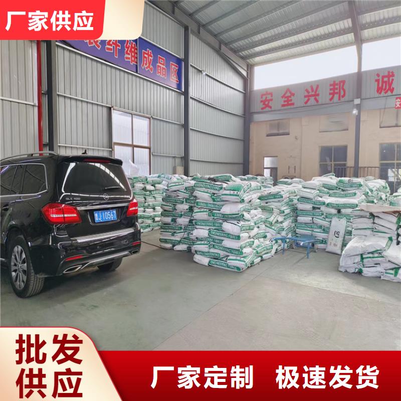 聚丙烯纤维源头厂家厂家欢迎新老客户垂询