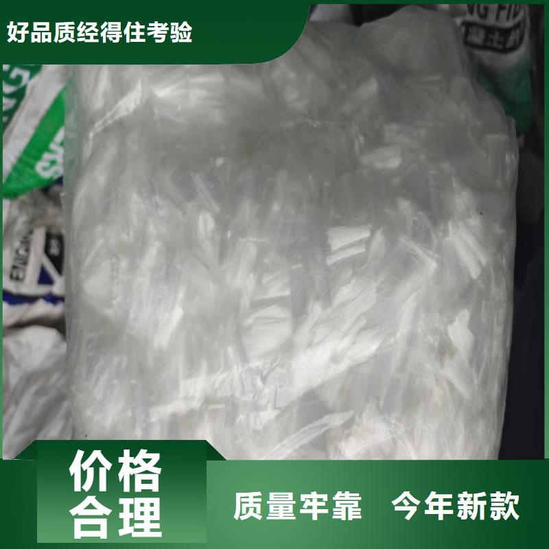 gk-7螺旋形聚乙烯醇纤维诚信企业价格用好材做好产品